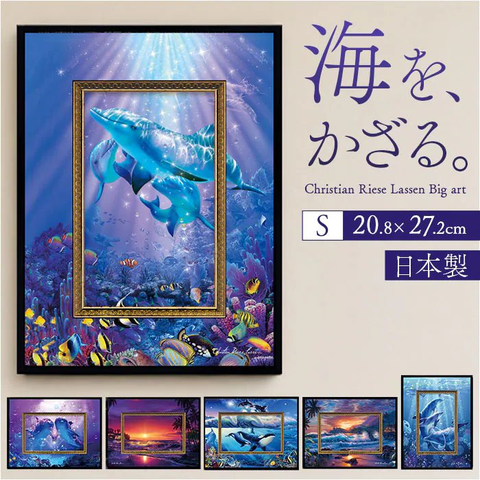 �ǉ����i�T���l�C��