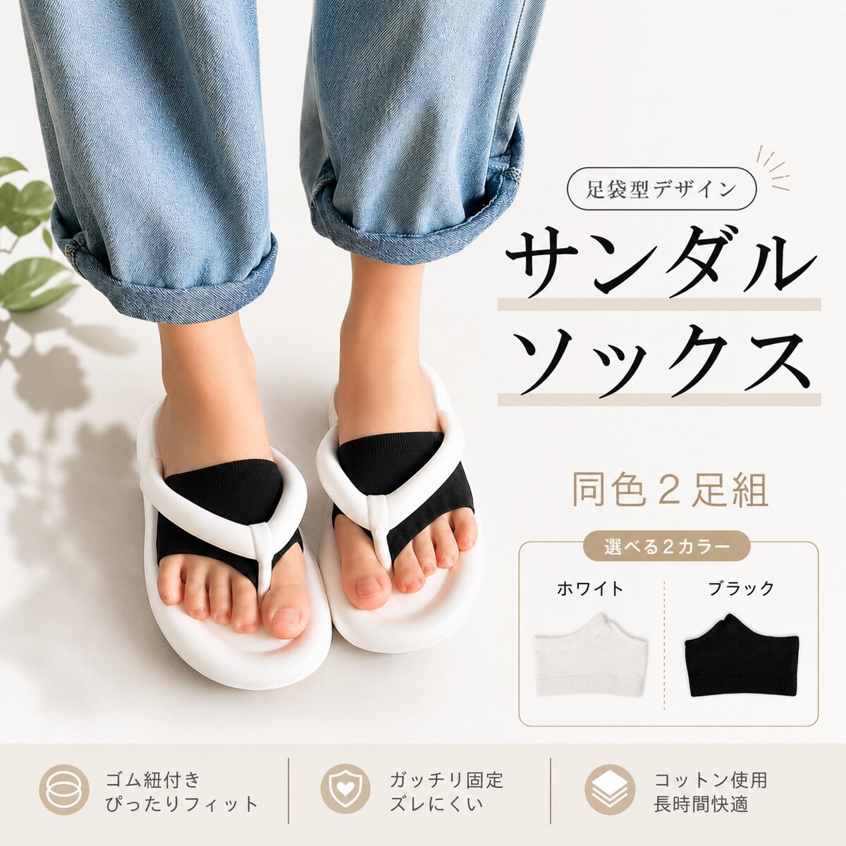 �ǉ����i�T���l�C��