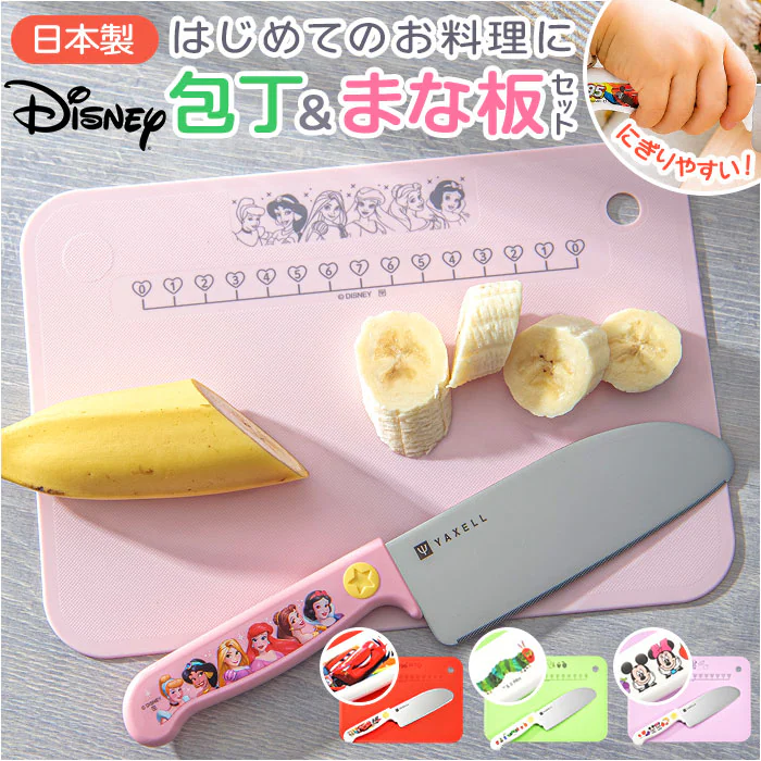 �ǉ����i�T���l�C��