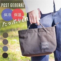 �l�C�r�[ �����`�g�[�g �ۗ� �ʔ� �����`�o�b�O �ۗ�o�b�O �ۗ⃉���`�o�b�O �ۗ�g�[�g�o�b�O �g�[�g�o�b�O �����` �o�b�O POST GENERAL �|�X�g�W�F�l���� �N���G �����Y ���f�B�[�X ������ ���ٓ� �ʋ� �ʊw