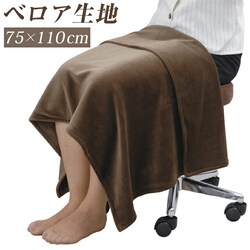 �u���E�� �u�����P�b�g �唻 �ʔ� CKL �x���A �G�|�� 75�~ 110cm �Ђ��|�� �G���� �G�|���ѕz �Ђ����� �G�X�e�T���� �T���� ���������O�b�Y �傫�� �傫�� �I�t�B�X ������� �V���v�� ���p�i �����G��