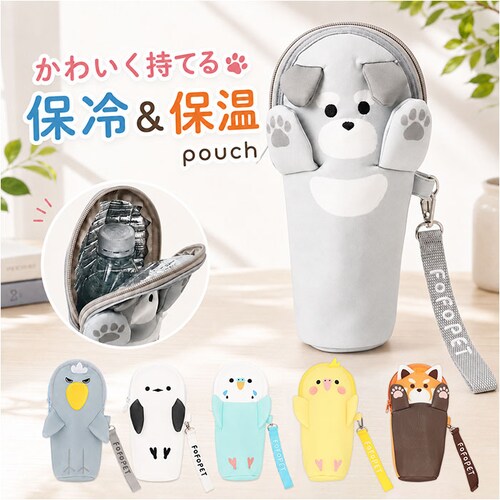 ハシビロコウ FOFOPET ペットボトルポーチ 通販 ペットボトルカバー ペットボトルケース 水筒カバー 水筒ケース ボトルポーチ 水筒ポーチ ボトルカバー 保冷 カバー ポーチ ホルダー ストラッ_0