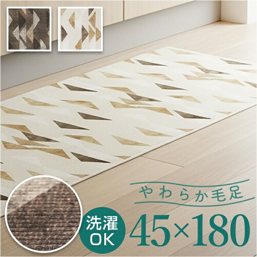 �R�[�W�[/�x�[�W�� �C���e���A�}�b�g 180cm �ʔ� �}�b�g �L�b�`���}�b�g ���O �J�[�y�b�g �~�� �~���� �䏊�}�b�g ���O�}�b�g �L�b�`�����O �􂦂� ����@OK ����@�� �ې�OK �������_0