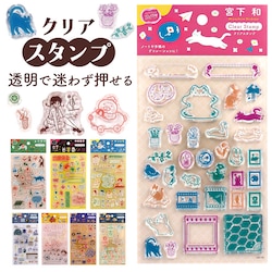 �ŎR���T �N���A�X�^���v �ʔ� �蒠 �X�^���v �N���A�X�^���v�V�[�g �蒠�f�R �m�[�g �f�R �͂� ���q �n���R �X�P�W���[���� ���{�o�Ŕ̔� �f�R���[�V���� ���L �莆 ���[�� ���� �G�� �X�e�[�V���i���[ ����