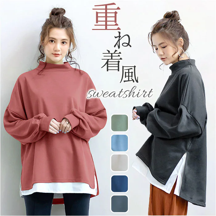 �ǉ����i�T���l�C��