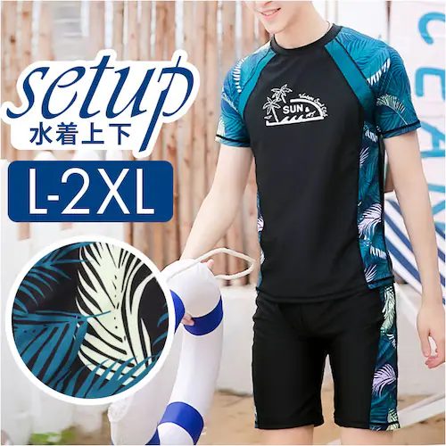 ブラック×グリーン Lサイズ ラッシュガード セットアップ メンズ 水着 半袖 通販 フィットネス水着 メンズ水着 海パン 海水パンツ スイムウェア 上下セット ウエストゴム 動きやすい 伸縮性 上下_0