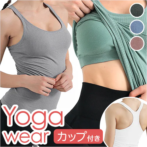 ピンク Sサイズ ヨガウェア トップス カップ付き 半袖 通販 タンクトップ キャミソール カップ付きキャミソール カップ付きタンクトップ ヨガトップス スポーツブラ フィットネスウェア 伸縮性 シン_0