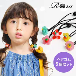 �}���` Rora �w�A�S�� 5�Z�b�g �ʔ� ���[�� rora ������ ���S�� ������ �w�A�^�C �L�b�Y�w�A�S�� �w�A�[�S�� �w�A�A�N�Z�T���[ �w�A�A�N�Z �� �t�����[ ���g�� ���킢�� ���� �L�b�Y ���̎q ���q ���ǂ� �q��