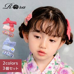 �s���N Rora �p�b�`������ 3�Z�b�g �ʔ� ���[�� �u���[�� �p�b�`���s�� �p�b�`���ǂ� �w�A�s�� ������ ������ �n�[�g �q�� ���� ������� ���̎q ������ ������ ���w�� ���Ǝ� ���\�� ������