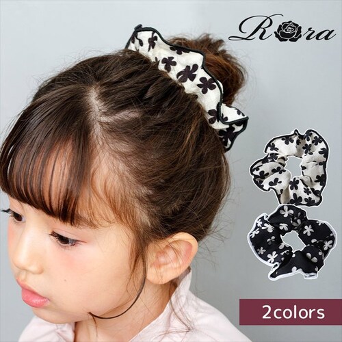 ブラック Rora シュシュ キッズ 通販 ローラ ドナ 髪飾り お団子 ヘアゴム ポニーテール 女の子 子供 子ども こども フォーマル 大人っぽい 上品 入園式 卒園式 入学式 卒業式 ピアノ発表_0