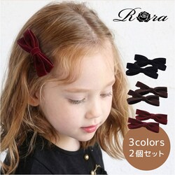 �u���E�� Rora �w�A�N���b�v �L�b�Y 2�Z�b�g �ʔ� �w�A�[�N���b�v ���ǂ� ������ �w�A�A�N�Z�T���[ ������ ���[�� ���� �x���x�b�g ���{�� �q�� ���̎q ��l���ۂ� ������ ���w�� ������ ���\�� ���� �������