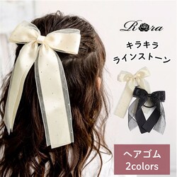 �A�C�{���[ ���{�� �傫�� �w�A�S�� �L�b�Y �ʔ� Rora ���[�� ���A �L���L�� ������ �q�� �q�ǂ� �q���p ���̎q ������ ���w�� ���Ǝ� �s�A�m���\�� ������� ���킢�� ������ �t�H�[�}�� �w�A�A�����W
