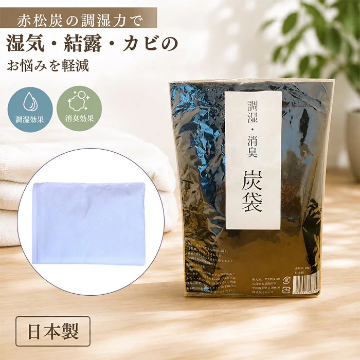 �ǉ����i�T���l�C��