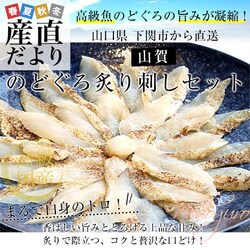 �R�������֎s���璼�� �R�� �̂ǂ����t��h���Z�b�g(�̂ǂ����t��h�g�A�̂ǂ��낾���A�|���|�A���݂����낵) �m�h�O�� �A�J���c�y��������3������18���ȓ��ɔ������܂��z