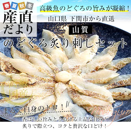 �R�������֎s���璼�� �R�� �̂ǂ����t��h���Z�b�g(�̂ǂ����t��h�g�A�̂ǂ��낾���A�|���|�A���݂����낵) �m�h�O�� �A�J���c�y��������3������18���ȓ��ɔ������܂��z_0