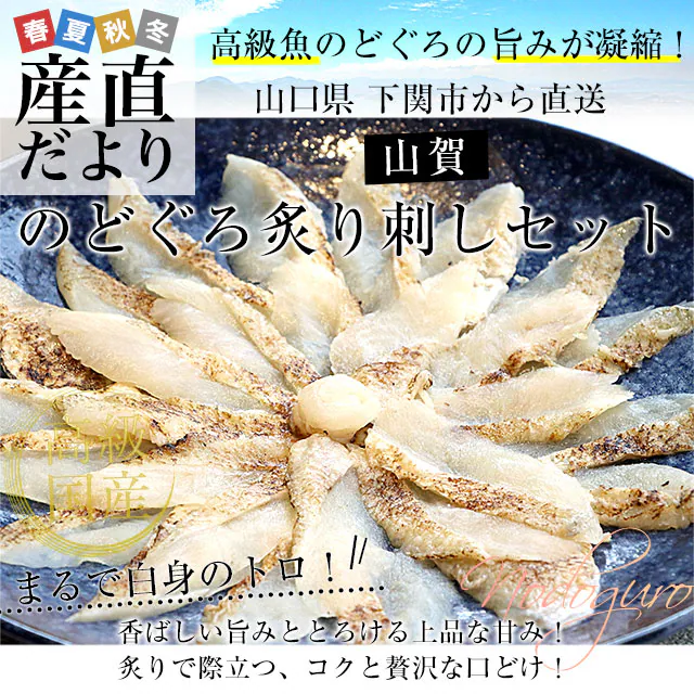 �ǉ����i�T���l�C��