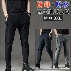 �O���[ 2XL �����j���O �����O�p���c �����Y �ʔ� �����n �����j���O�E�F�A �g���[�j���O�E�F�A �X�|�[�c�E�F�A �����O �p���c �h�� �L�k�� �h�� �g���[�j���O �X�|�[�c ���K �W�� �H ��