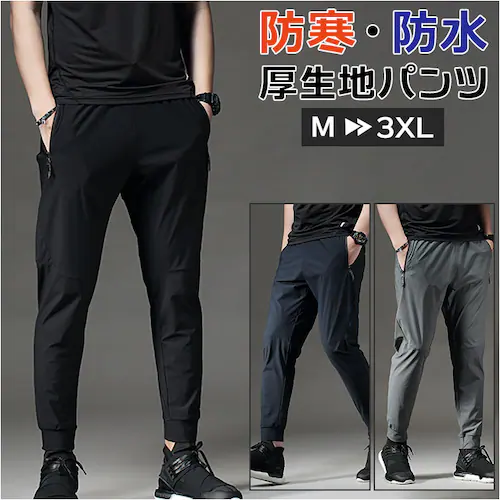 グレー 2XL ランニング ロングパンツ メンズ 通販 厚生地 ランニングウェア トレーニングウェア スポーツウェア ロング パンツ 防水 伸縮性 防寒 トレーニング スポーツ ヨガ ジム 秋 雪_0