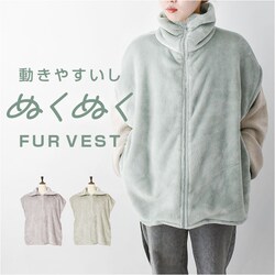 MINT ���[���E�F�A �x�X�g �ʔ� WARMY �W�� ����u�����P�b�g ����S�� A702 ���f�B�[�X ���킢�� ������� ������ �������� ���[���E�G�A �~ �V���[�g�� �􂦂� �㒅 �g�b�v�X �g���� �������� �t���[�T�C�Y
