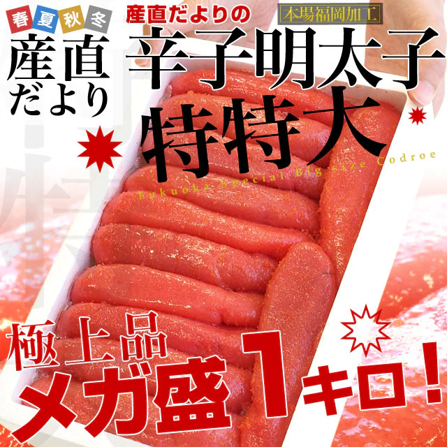 �ǉ����i�T���l�C��