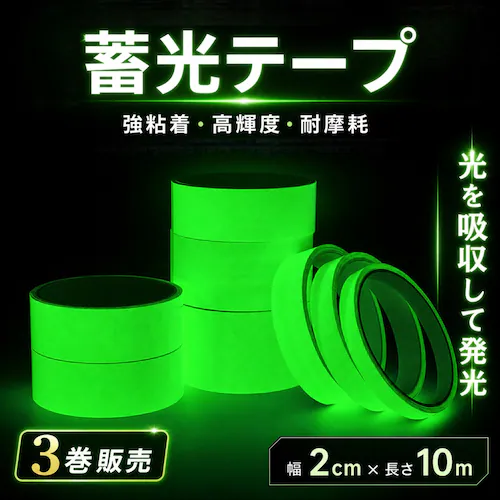 �~���e�[�v 3�� ����e�[�v ���P�x �����Ԕ��� �h�� ���O �È� �� ���� �ڈ� ��2cm ����10m ���� �L�� �K�i �i�� �� �Ɩ��X�C�b�` �h�A�m�u ���� DIY �J�b�g��_0