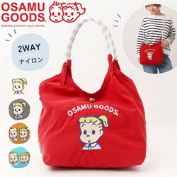 �A�C�{���[x�l�C�r�[ OSAMU GOODS �V�����_�[�o�b�O �ʔ� �V�����_�[�o�b�N �傫�� �΂߂����o�b�O �I�T���O�b�Y ���c�� �i�C���� ���|���o�b�O ���[�v�n���h�� ���킢�� �y�� �y�� ���� �L�����N�^�[ ���f�B�[�X