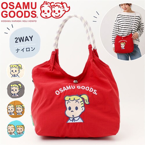 アイボリーxネイビー OSAMU GOODS ショルダーバッグ 通販 ショルダーバック 大きめ 斜めがけバッグ オサムグッズ 原田治 ナイロン 肩掛けバッグ ロープハンドル かわいい 軽量 軽い 撥水_0