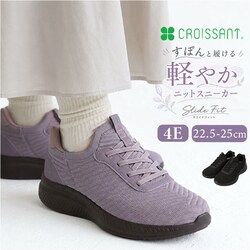�p�[�v�� 23cm �X���C�h�t�B�b�g �X�j�[�J�[ CR5701 �ʔ� �j�b�g�X�j�[�J�[ �X���b�v�C���V���[�Y �E�H�[�L���O�V���[�Y �J�W���A���V���[�Y ���� �y�� �y�� �N�����b�T�� ���L 4E �ʊw �ʋ� ���s �U�� �����₷��