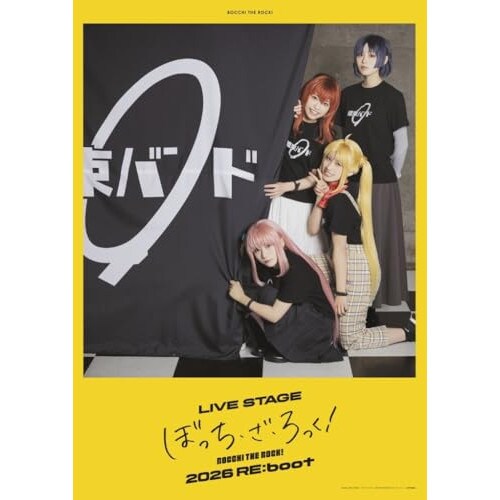 DVD / ����{ / LIVE STAGE �ڂ����E���E�����! 2026 RE:boot (�{�҃f�B�X�N2��+���T�f�B�X�N1��) (���S���Y�����)