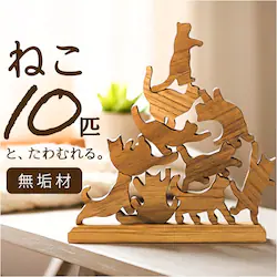 black �L���b�g�X�^�b�N�^���[ 10pcs set �ʔ� �o�����X �ςݖ� �I�u�W�F �o�����X�Q�[�� �k�����_�� �ؐ��݂� �l�R�O�b�Y �C���e���A�G�� �L�O�b�Y �˂� �V�R�ؖ��C ���� ���� ������� �G�� �L�V���G�b�g