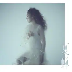 CD / JUJU / �Đ� (CD+Blu-ray) (�㐻�{�����历�g���C�W���P�b�g) (���S���Y�����)