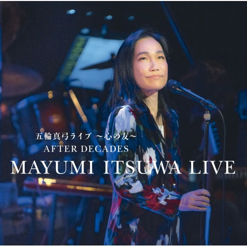 CD / 五輪真弓 / 五輪真弓ライブ 〜心の友〜 AFTER DECADES (Blu-specCD2)_0