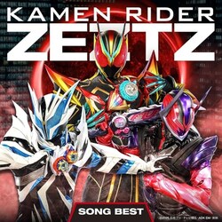 CD / �I���j�o�X / ���ʃ��C�_�[�[�b�c SONG BEST