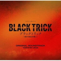 CD / YOSHIHEI UEDA / �t�W�e���r�n�h���} BLACK TRICK �u���b�N�g���b�N�`�ق��𑀂�ٌ�l�` ORIGINAL SOUNDTRACK