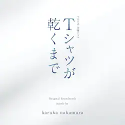 CD / haruka nakamura / TBS�n ���j�h���} T�V���c�������܂� �I���W�i���E�T�E���h�g���b�N