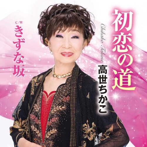 CD / ���������� / �����̓� C/W �����ȍ� (�������t)_0