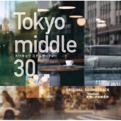 CD / ���R�G���� / �t�W�e���r�n�h���} Tokyo middle 30 �I���W�i���T�E���h�g���b�N