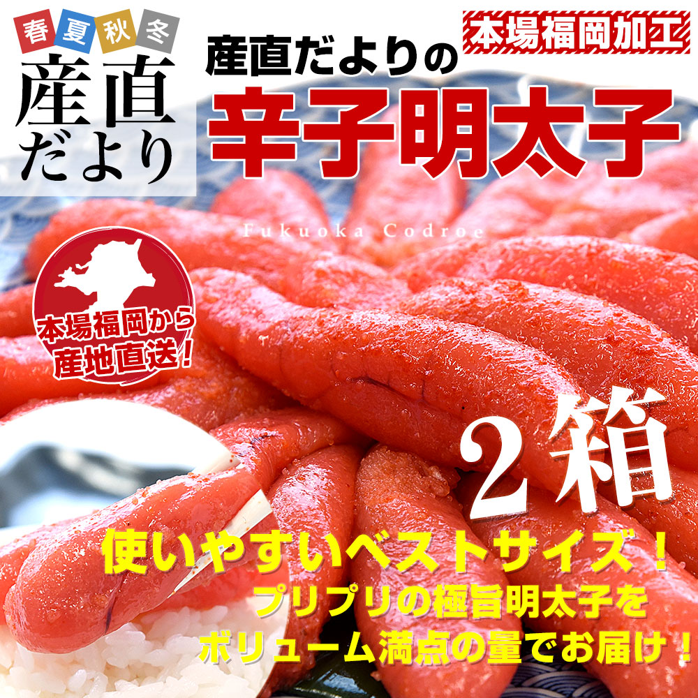 �������H �h�q�����q S�T�C�Y1�{���� 400g�~2���Z�b�g ���v800g�i28�{����36�{�j �������� �����q �߂񂽂��� ���т̂��� from��B�y��������3������18���ȓ��ɔ������܂��z