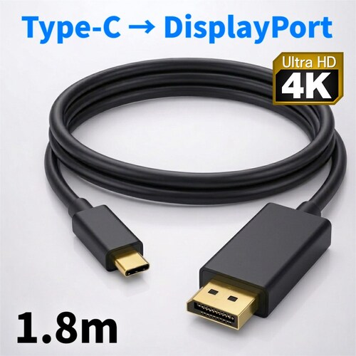 USB Type-C to DisplayPort 変換ケーブル 1.8m 4K/60Hz 変換アダプタ 単方向伝送 接続 USB-C ディスプレイポート オス-オス PC パソコン モニター タブレ_0