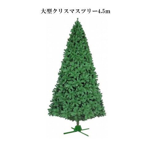 ��^�N���X�}�X�c���[4.5��_0