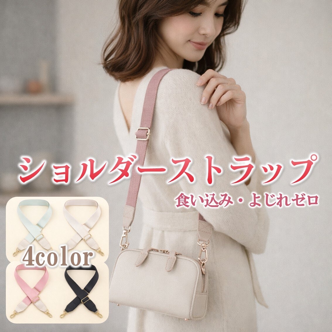 �ǉ����i�T���l�C��
