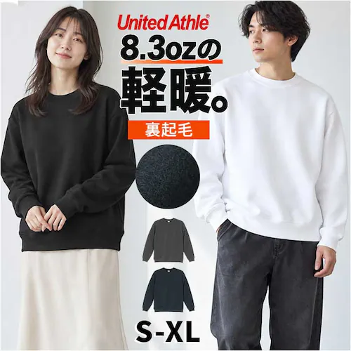 165.スミ Sサイズ スウェットメンズ 通販 トレーナーメンズ ラグランスリーブ ユナイテッドアスレ クルーネックスウェット 無地スウェット 裏パイルスウェット ルームウェアメンズ トレーナー_0