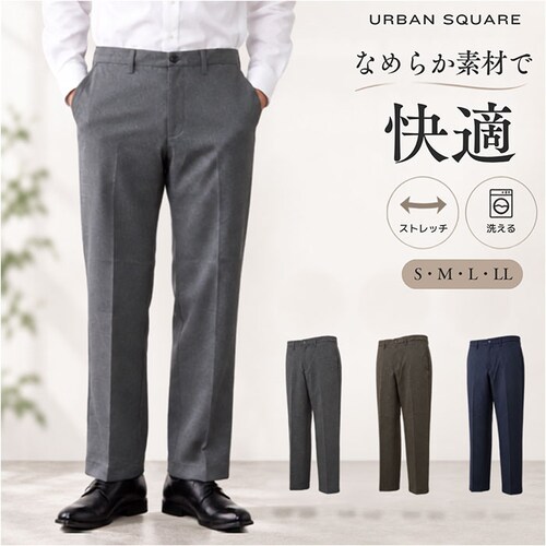 CHARCOAL Sサイズ URBAN SQUARE パンツ 66345 通販 アーバンスクエア スラックス メンズ ズボン トラウザーパンツ ビジカジ オフィスカジュアル 通勤 軽い 軽量 ビジネス_0