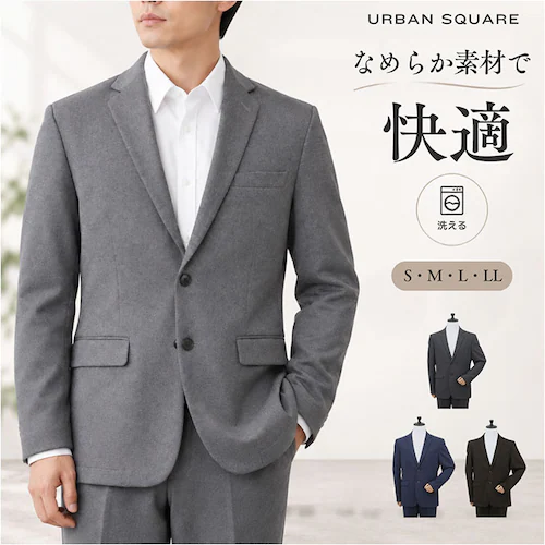 GREY Mサイズ URBAN SQUARE ジャケット 66344 通販 アーバンスクエア テーラードジャケット テーラード メンズ ビジネス ビジカジ 通勤 ビジネスカジュアル オフィスカジュアル_0