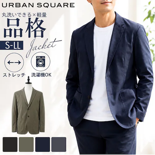 NAVY Mサイズ URBAN SQUARE ジャケット 66340 通販 アーバンスクエア テーラードジャケット テーラード メンズ ストレッチ 通勤 ビジネスカジュアル オフィスカジュアル 軽い _0