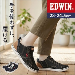 BLACK 24cm edwin �X�j�[�J�[ ���f�B�[�X �ʔ� ���f�B�[�X�X�j�[�J�[ �E�������炭�炭 �y�� �E�H�[�L���O�V���[�Y �����₷�� �V���[�Y �C ���� �N�c �J�W���A���V���[�Y ������� ���킢�� �V���v�� �u�����h