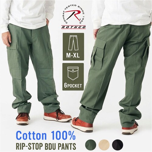 カーキ XLサイズ ロスコ BDUパンツ ROTHCO 59 通販 カーゴパンツ ミリタリーパンツ リップストップ ロングパンツ 長ズボン 軍パン 作業着 コンバットパンツ サバゲー 服装 ポケット多_0