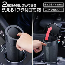 �ԍڗp �S�~�� �ԗp �J�b�v�z���_�[ �J�[�p�i ���s