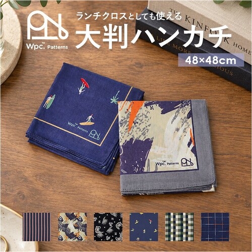 サーフィン Wpc. Patterns ワールドパーティ ハンカチ 通販 メンズハンカチ 大判ハンカチ お弁当包み WPC ランチクロス 綿 綿100% かわいい 可愛い かっこいい メンズ レディー_0