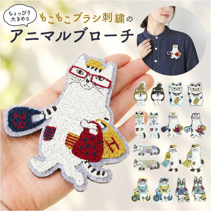 �ǉ����i�T���l�C��